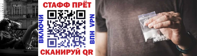 Где продают наркотики Ивантеевка МАРИХУАНА  СК  ГАШИШ  МЕФ  Кокаин 
