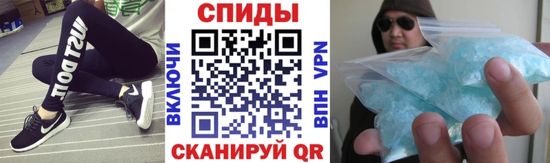 АМФ 97%  Ивантеевка 