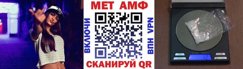 АМФЕТАМИН 98% Ивантеевка