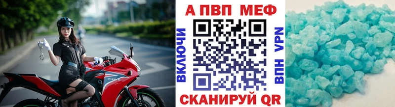 как найти закладки Ивантеевка A PVP крисы CK