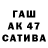 ГАШ хэш OLEZA 42