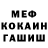 Amphetamine Розовый Zhenokin