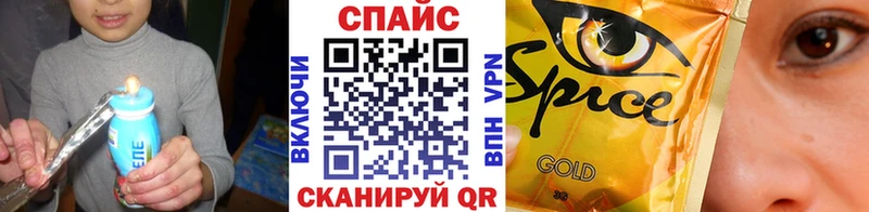 omg онион  Ивантеевка  БУТИРАТ Butirat  наркота 