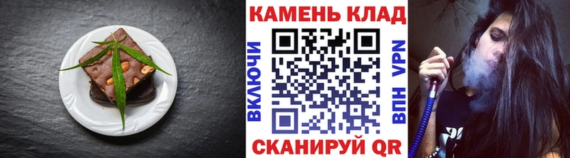 Canna-Cookies конопля  darknet какой сайт  Ивантеевка  наркотики 