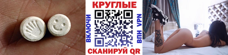 ЭКСТАЗИ Cube  купить наркотик  Ивантеевка 