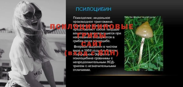 марки nbome Вязьма