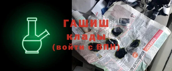 марки nbome Вязьма