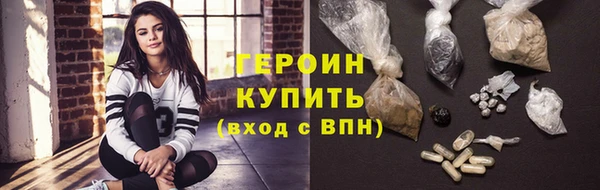 первитин Вяземский