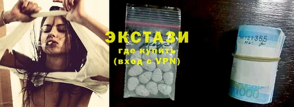 марки nbome Вязьма