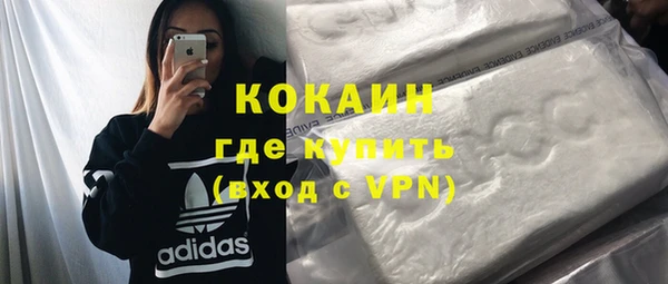 марки nbome Вязьма
