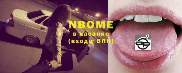 первитин Вяземский