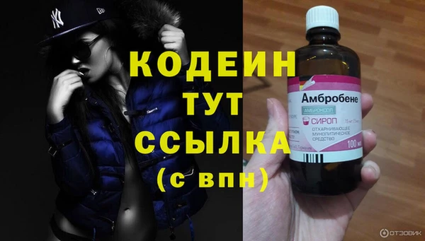 марки nbome Вязьма