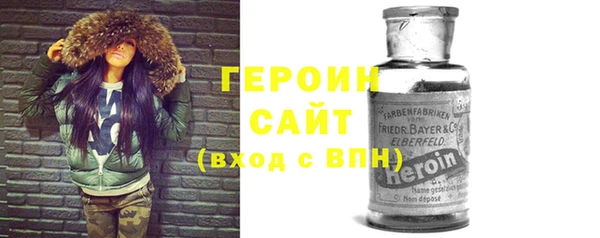 марки nbome Вязьма