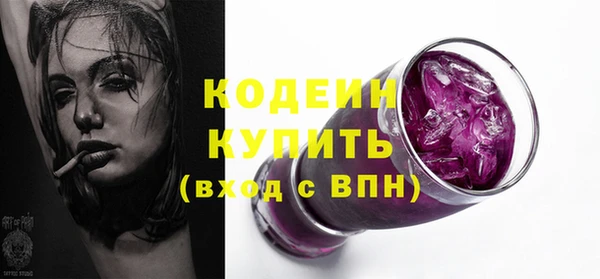 марки nbome Вязьма