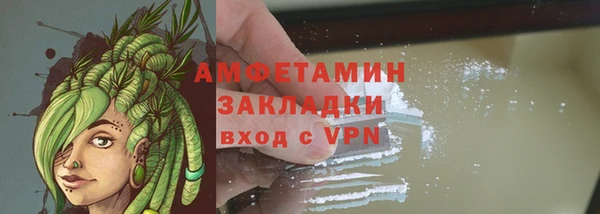 первитин Вяземский