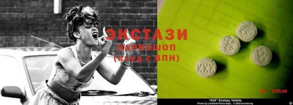 первитин Вяземский