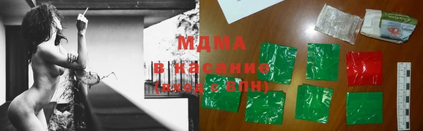 марки nbome Вязьма