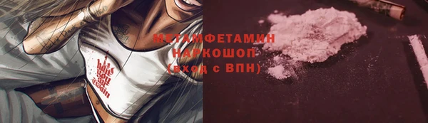 первитин Вяземский