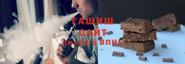 первитин Вяземский