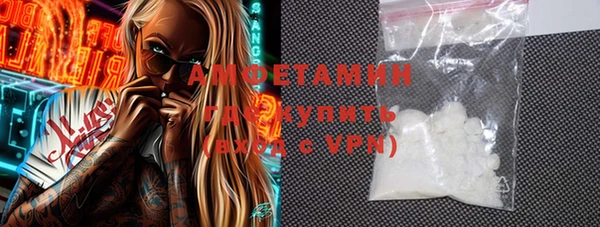 COCAINE Вязники