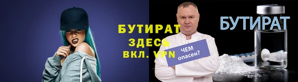 герыч Нягань