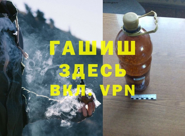 гашик Волосово