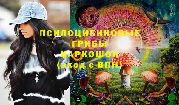 марки nbome Вязьма
