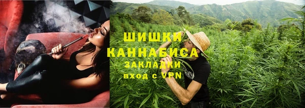 гашик Волосово