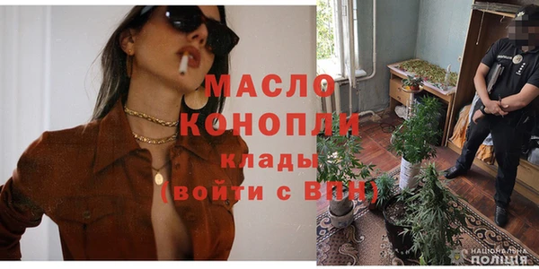 марки nbome Вязьма