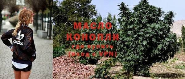 марки nbome Вязьма