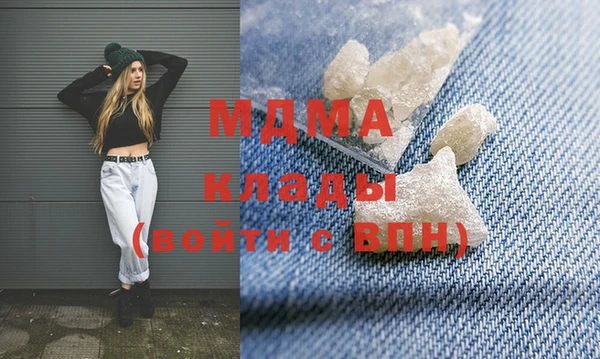 марки nbome Вязьма