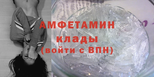 COCAINE Вязники