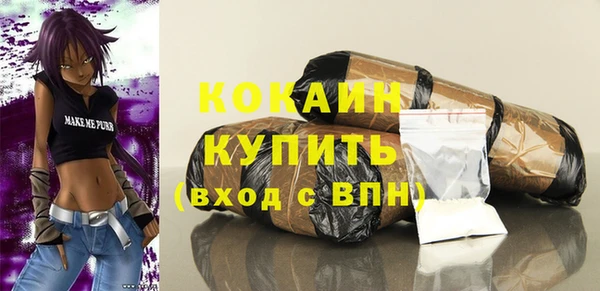 COCAINE Вязники