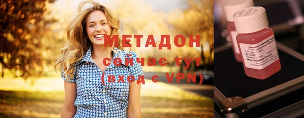 COCAINE Вязники