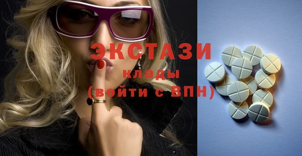 MDMA Premium VHQ Нея