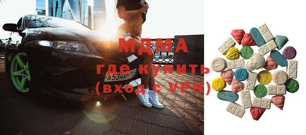 альфа пвп Нефтегорск