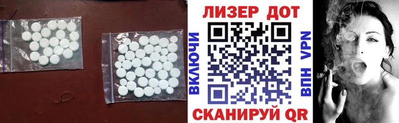 KRAKEN маркетплейс  купить   Ивантеевка  площадка телеграм  LSD-25 экстази ecstasy 