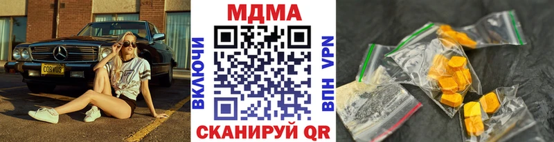 MDMA молли  наркота  Ивантеевка 