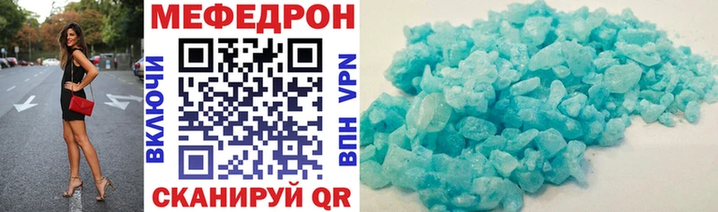 МЕФ мука  Ивантеевка 