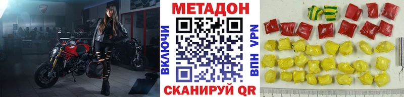 МЕТАДОН мёд  Ивантеевка 