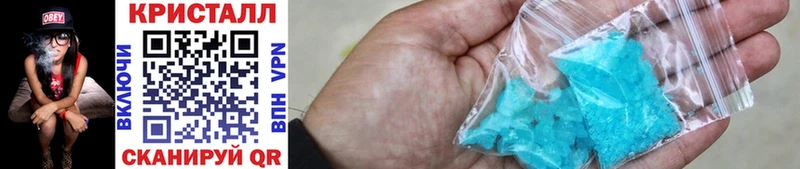 Первитин Methamphetamine  Ивантеевка 