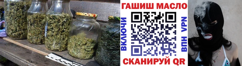 ТГК THC oil  Ивантеевка 