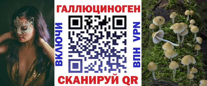Псилоцибиновые грибы Magic Shrooms  где можно купить наркотик  Ивантеевка 